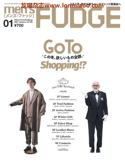 [日本版]men’s Fudge 日法英伦风时尚男士服装穿搭PDF电子杂志 2021年1月刊